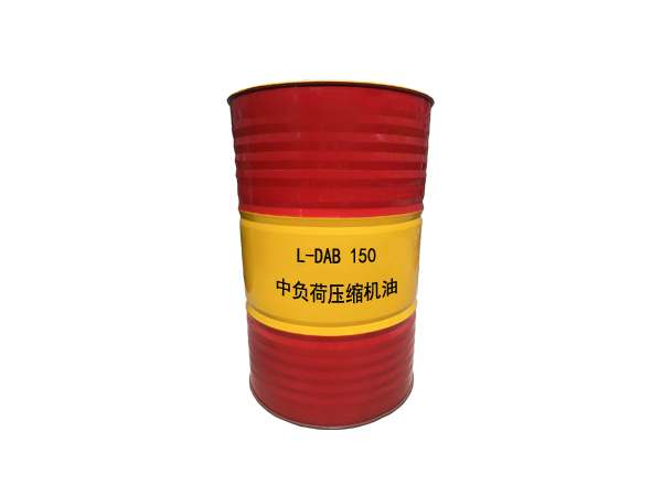 中負(fù)荷壓縮機(jī)油